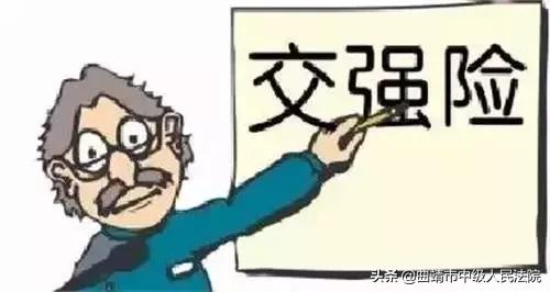 交强险过期发生事故对方是全责,交强险过期单方事故赔偿么