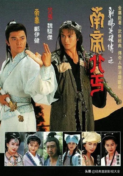 重温那些年我们一起追过的电视剧,带你们重温一下那些年的经典影视