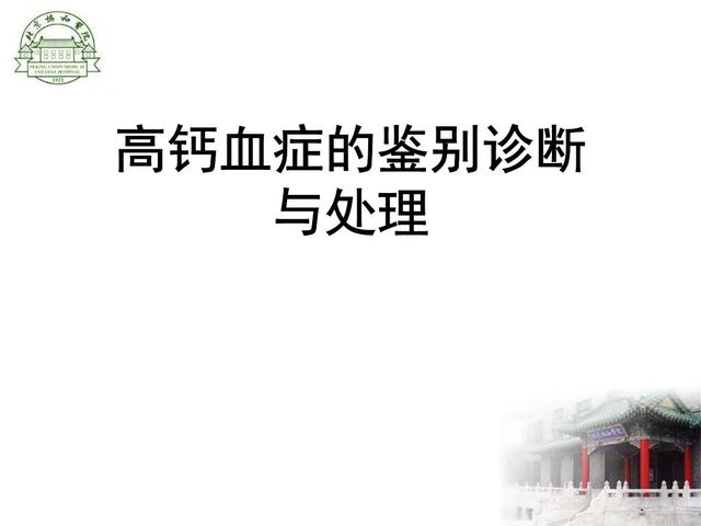 宝宝补钙最佳食物怎么做,如何快速给宝宝补钙最快最有效