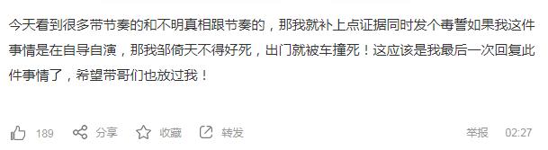 自导自演？820“女友”归还人民币：谈个恋爱，都整出团伙作案了