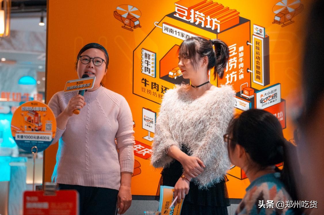 四岁生日party!匠心+创新,解码豆捞坊潮汕牛肉火锅的变与不变