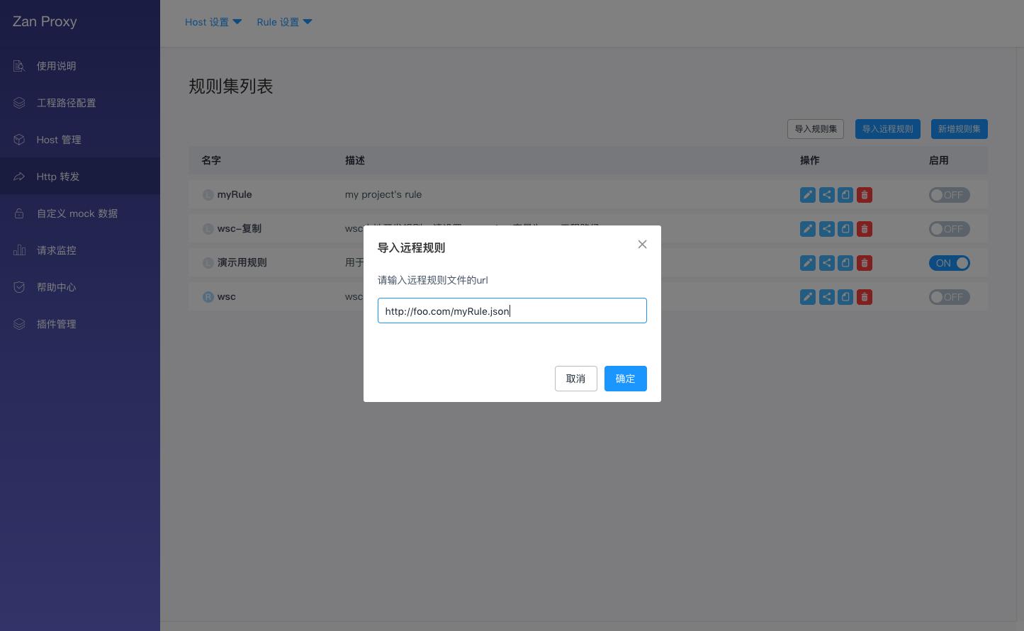 http协议,https工作原理