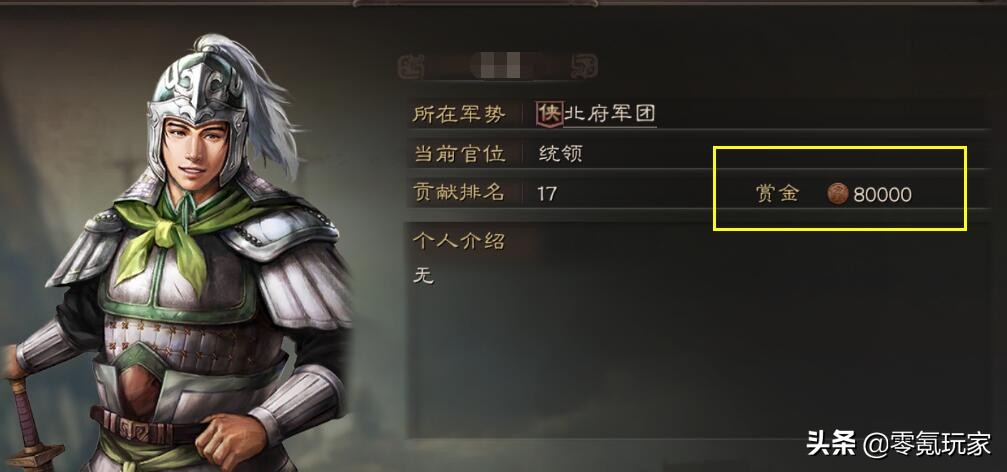 三国志战略版s2赛季开始抽卡教程,三国志s2霸业功勋商店优先换哪个