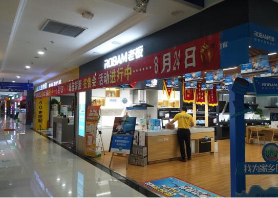 强化展示营销平台功能城外诚组建联盟之盟