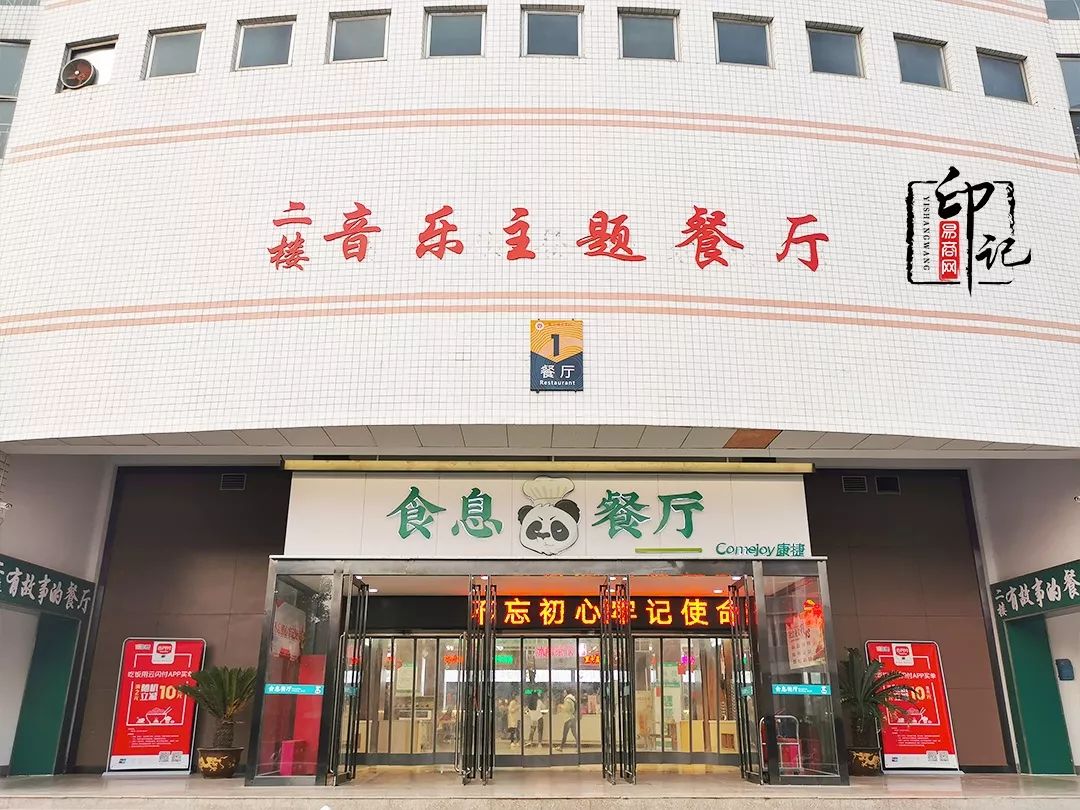 商丘师范学院是商丘最好的大学吗,商丘师范学院被称为豫北小清华