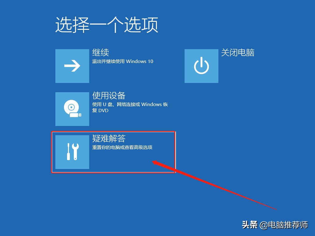 win10开机蓝屏0xc00000001,win10蓝屏日志文件怎么看
