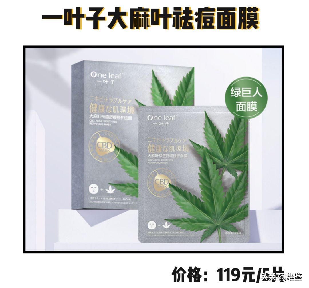被坑的网红面膜,面膜黑榜来了这些网红面膜都是坑