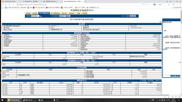股指期货锁仓怎么样,股指期货允许锁仓吗