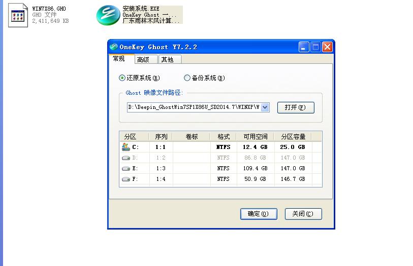 新大白菜u盘装系统教程win7笔记本,大白菜u盘装系统教程win7怎样分区