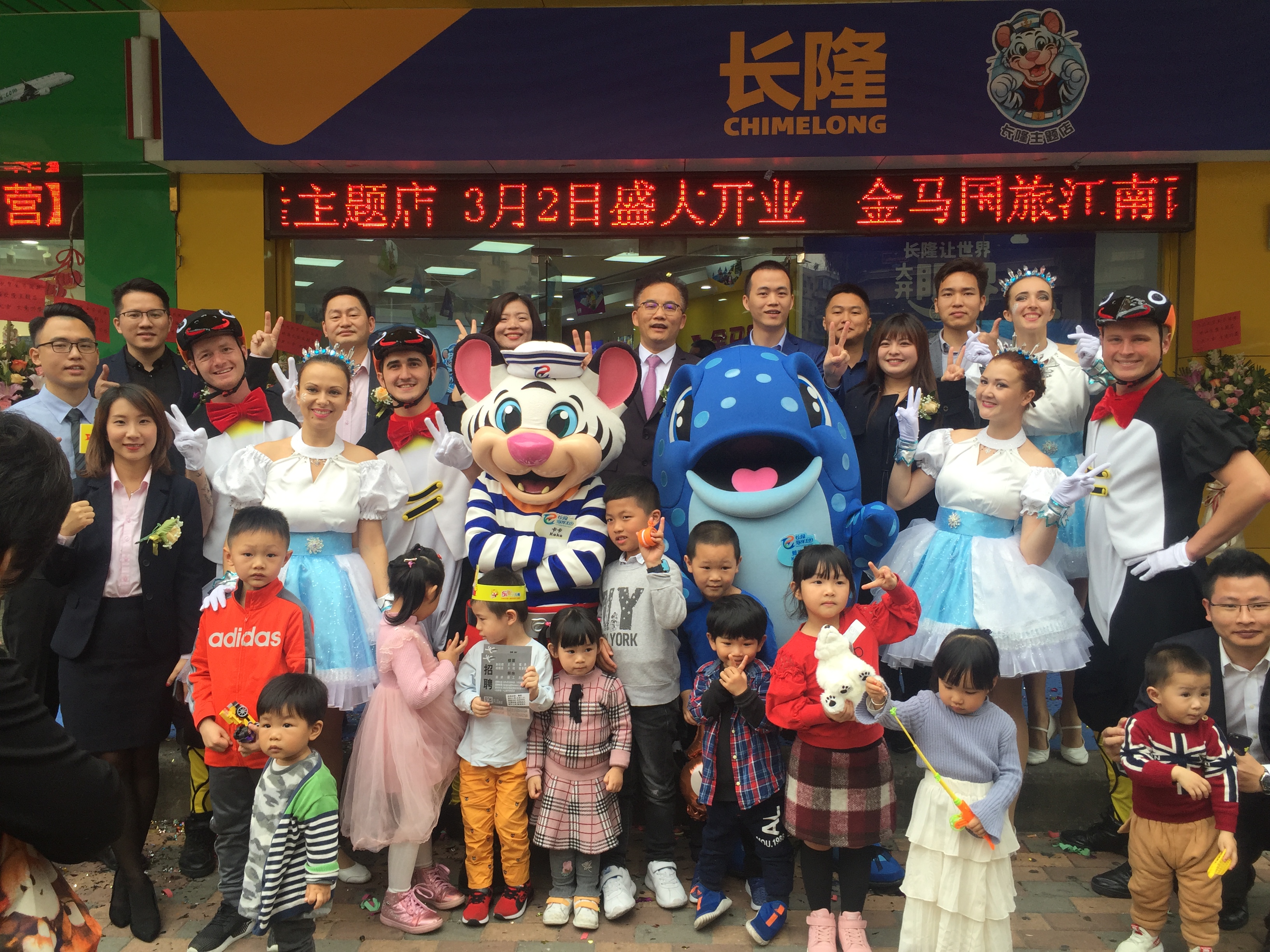 广州朋友看过来!金马国旅长隆主题店开业,部分线路买一送一!