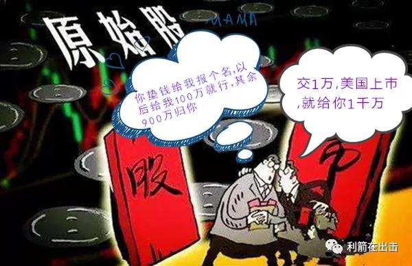 14种互联网投资项目,最新互联网投资项目骗局