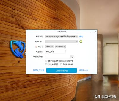 戴尔vostro3490从win10装win7,戴尔vostro1450怎么装系统