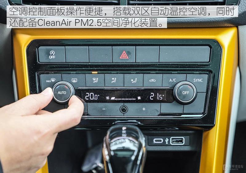 途铠2019款1.5l自动舒适版报价,试驾全新大众途铠