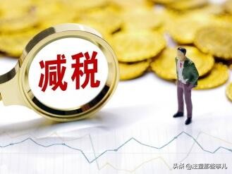 汽车零部件关税政策,我国汽车零部件关税2020