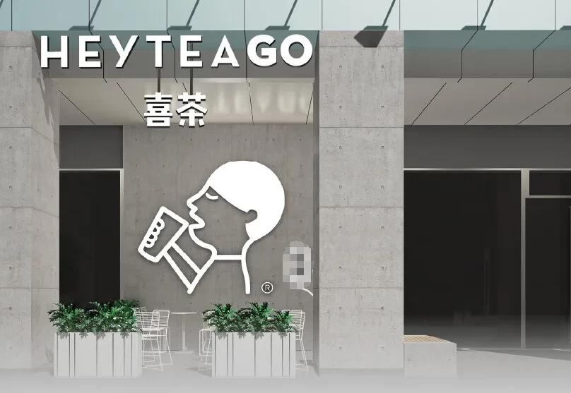 最受欢迎茶饮排行榜,2020茶饮十大排行榜10强