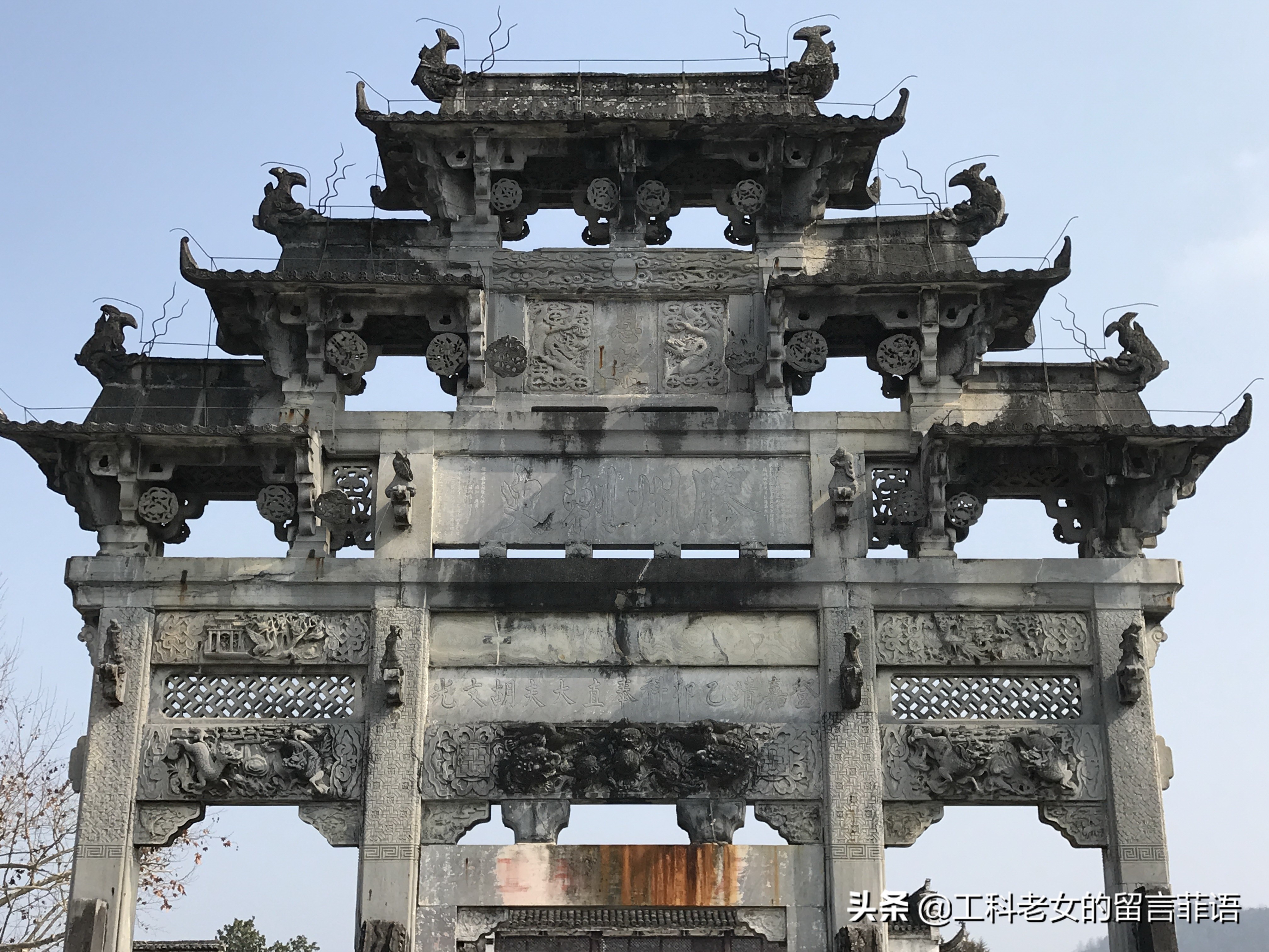 登黄山百步云梯,登黄山第一高峰