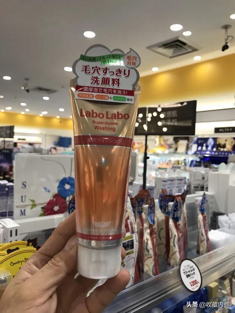 日系最爱用的23款洗面奶，全在这里了