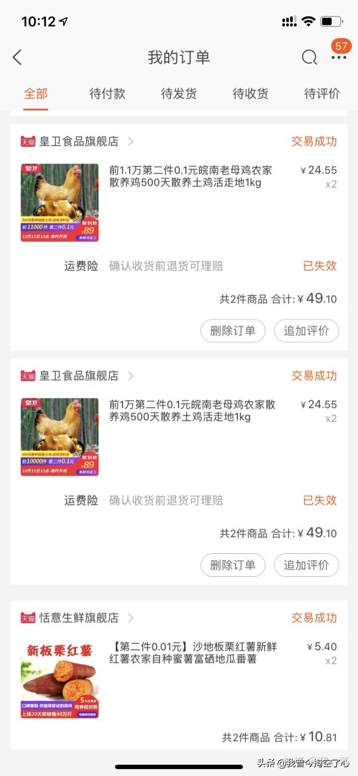 璧勬繁娣樺疂,娣樺疂绁炲崟鎺ㄨ崘