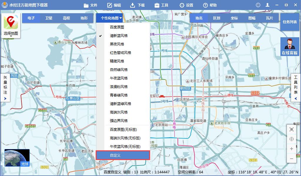 水经注地图如何加入图层,水经注地图导出高清图