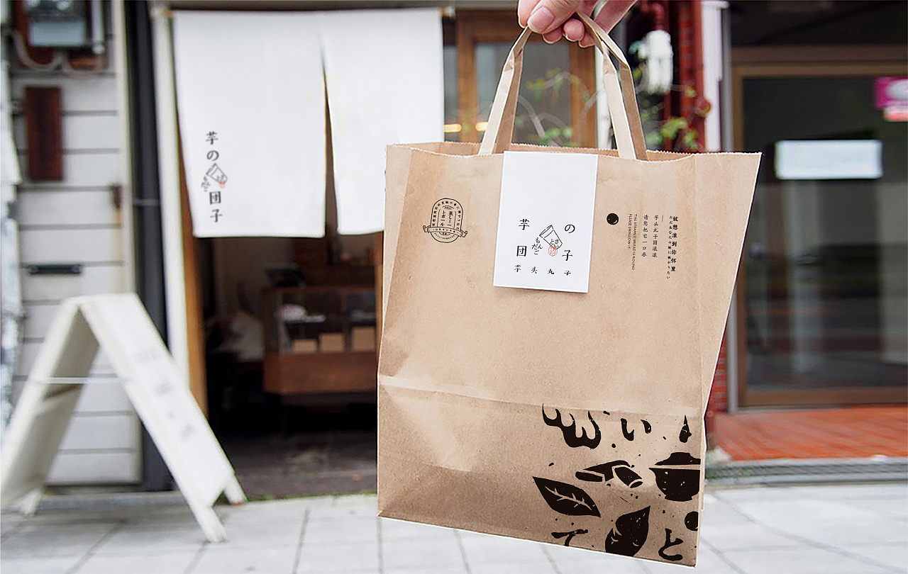 芋头丸子奶茶,芋头甜品丸子