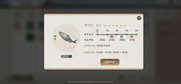 天刀手游做菜攻略,天刀宴席菜