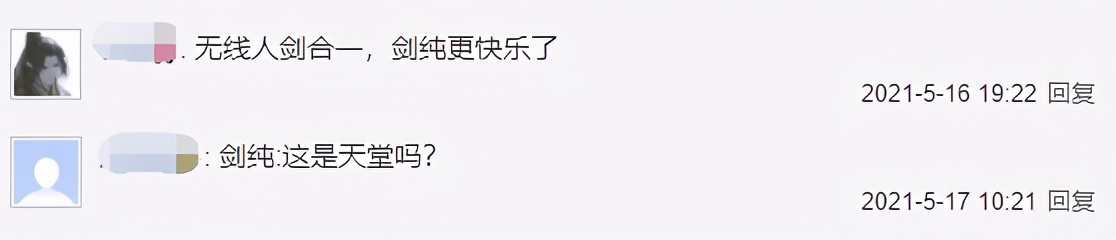 长歌剑网三技能,长歌剑三技能