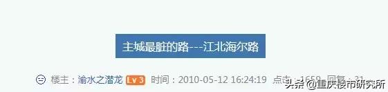 深扒地皮：背靠江北嘴CBD还平平无奇？是对海尔路有什么误解吧！