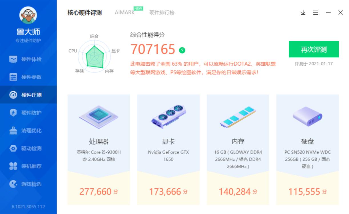 戴尔g33579怎么样,戴尔g3笔记本电脑可以升级内存嘛