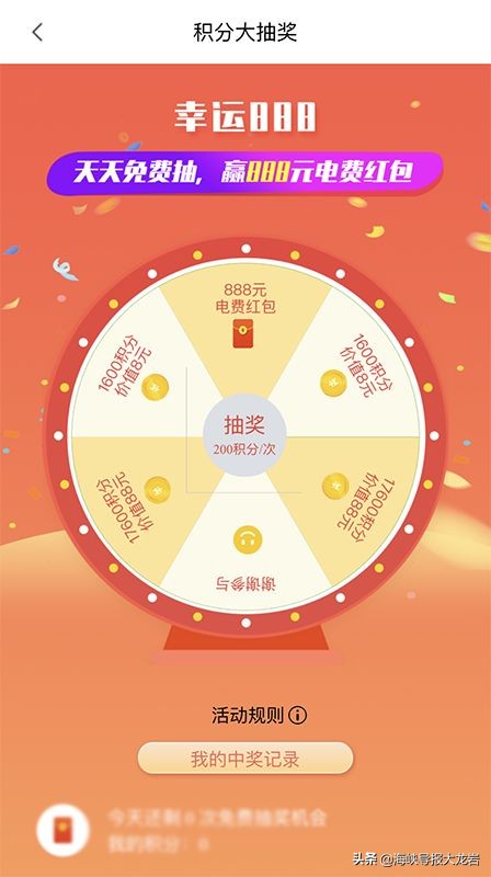 掌上供电服务app,掌上供电服务app最新版