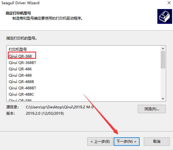 启锐qr-368g使用教程,启锐qr368g手机连接教程