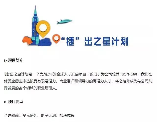 薇美姿销售管培生有坑吗,现在公司为什么都招管培生