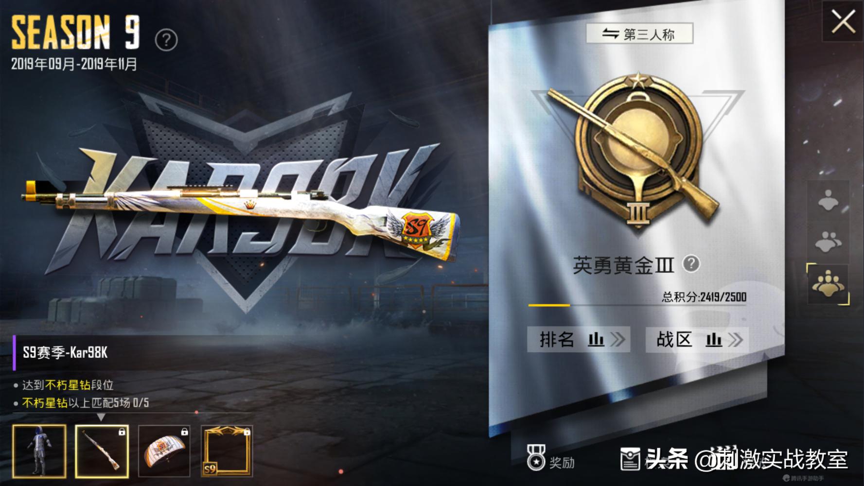 一款吃鸡手游跟和平精英一模一样,目前十分热门的吃鸡手游和平精英