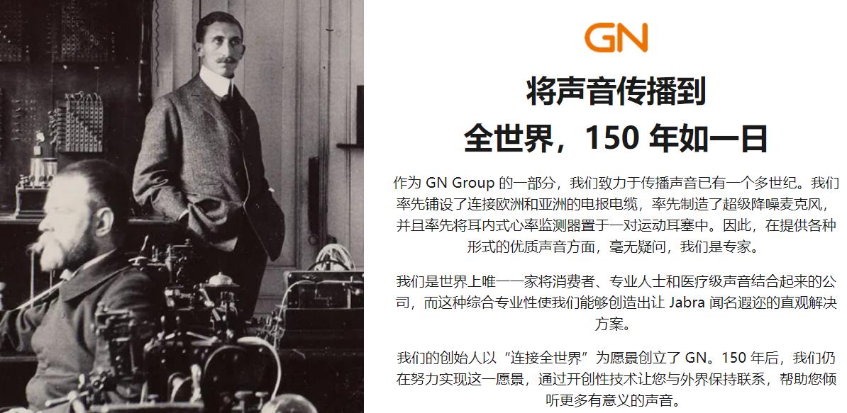 jabraelite85t降噪测评,jabraelite85t德版