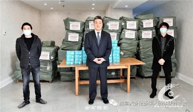 华*总联**会从中国采购支援加拿大抗疫第二批十万个口罩抵达多伦多