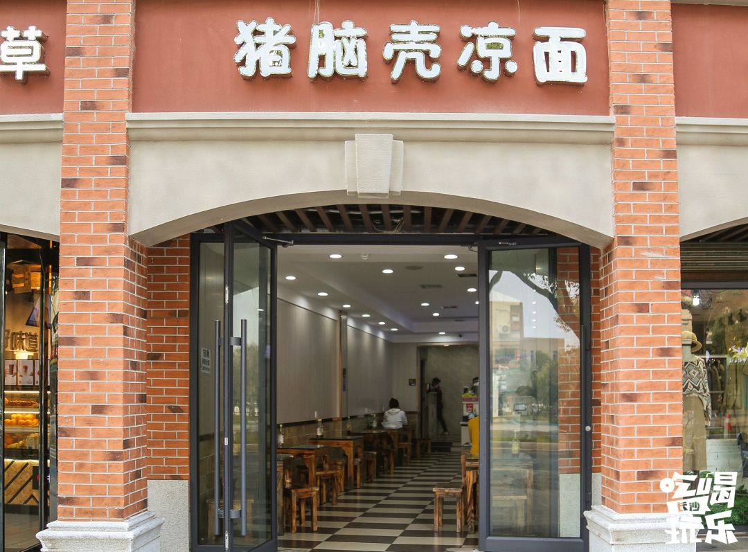 麓山南路门店,麓山南路店铺