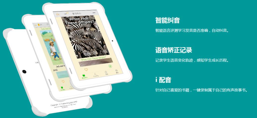 英语启蒙app哪个最好,三年级英语启蒙app哪个好