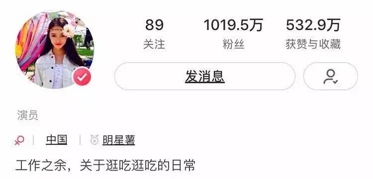 新晋美妆红人林允揭晓肌肤奥秘,林允现在在美妆界