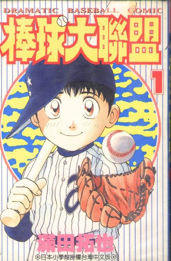 2023日本漫画排行榜前百名,15万人票选漫画人气