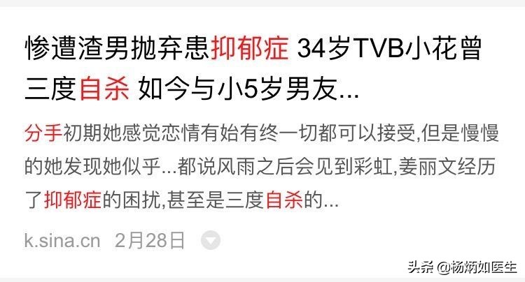 抑郁症患者提出分手是在自救吗,三年的婚姻却让我确诊了抑郁症