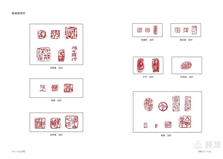 缇庝笉鑳滄敹骞寸敾浣滃搧娆h祻,闄堣阿鐢昏檸