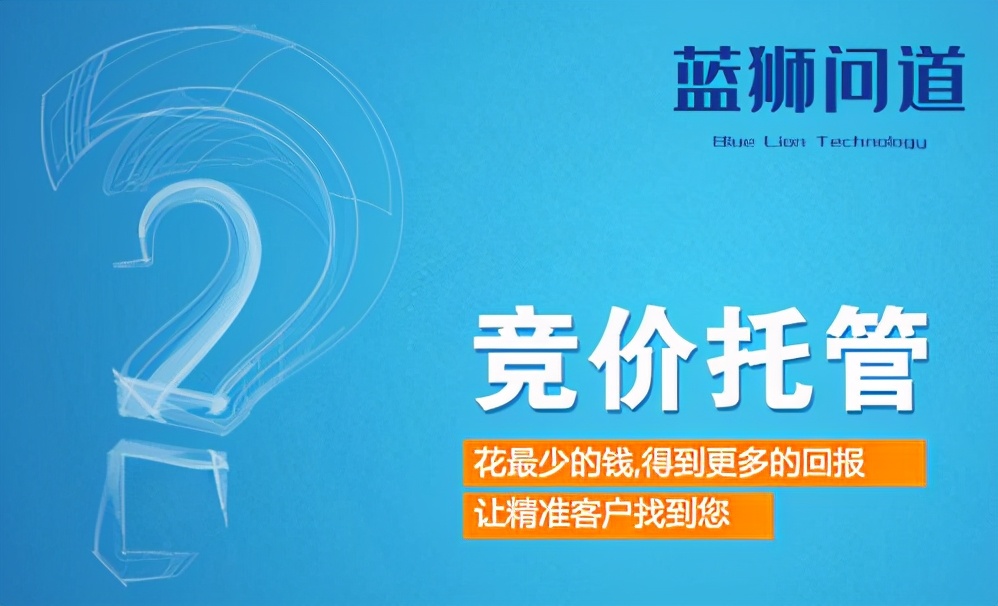 百度竞价推广流程怎么做的呢,百度竞价推广业务怎么设置的呢