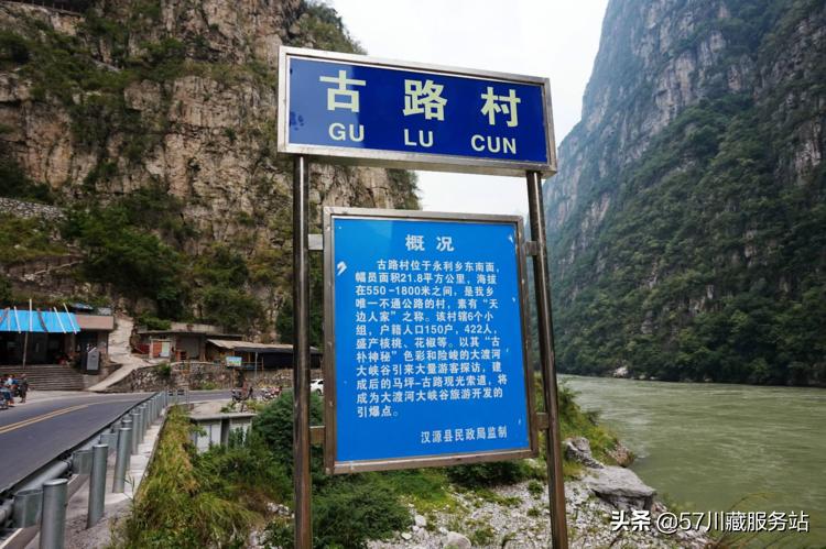 乐西抗战公路自驾,乐西抗战公路原视频