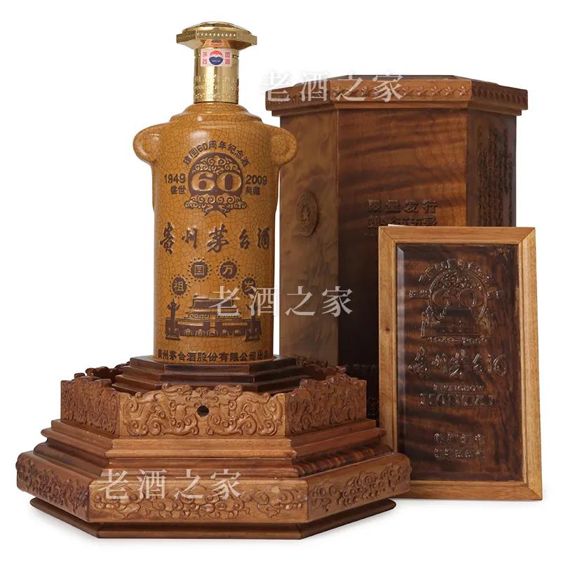 500ml的茅台酒有多少小杯,茅台酒最大容量大瓶装