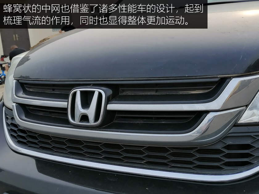 遥想当年风采依然,2011款本田cr-v大图