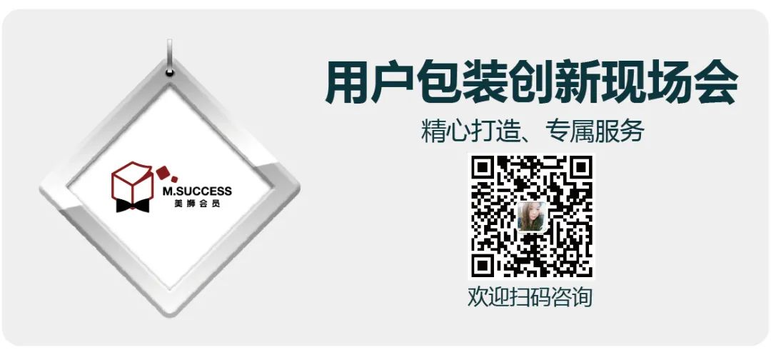 睡眠大经济下，助眠产品如何不在包装单一化僵局中迷失自己
