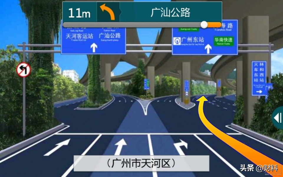 国内导航巨头,导航巨头因不免费跌落神坛