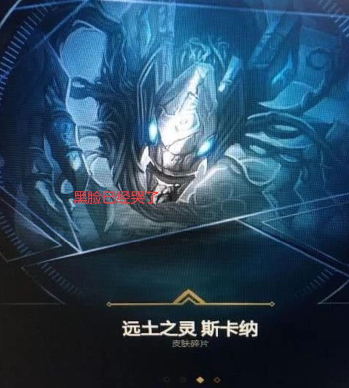 lol活动欧皇,lol皮肤欧皇