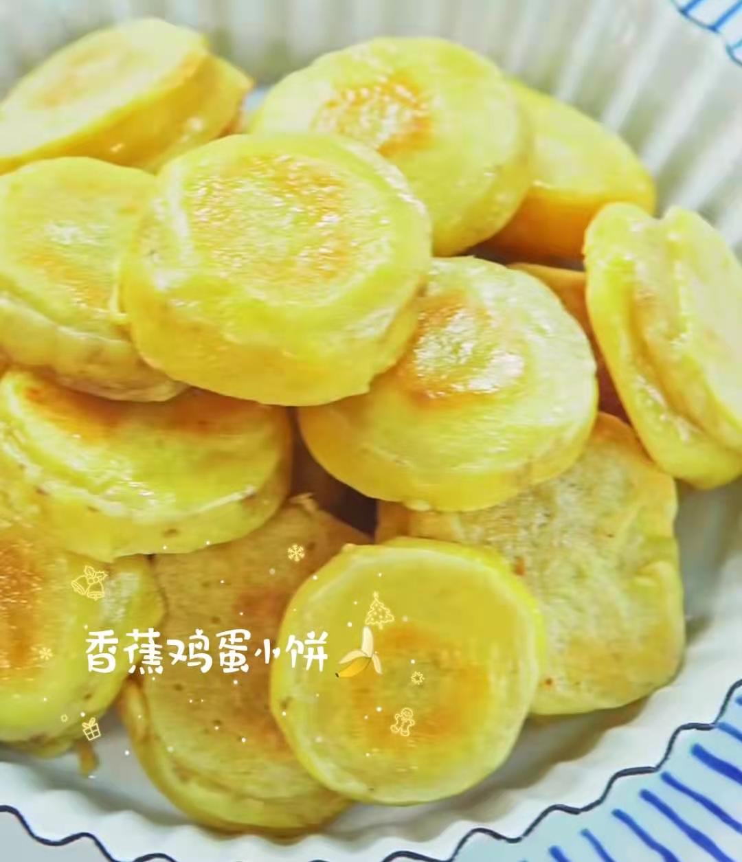 如何做出又香又甜的香蕉,只用三种材料怎么做香蕉才好吃