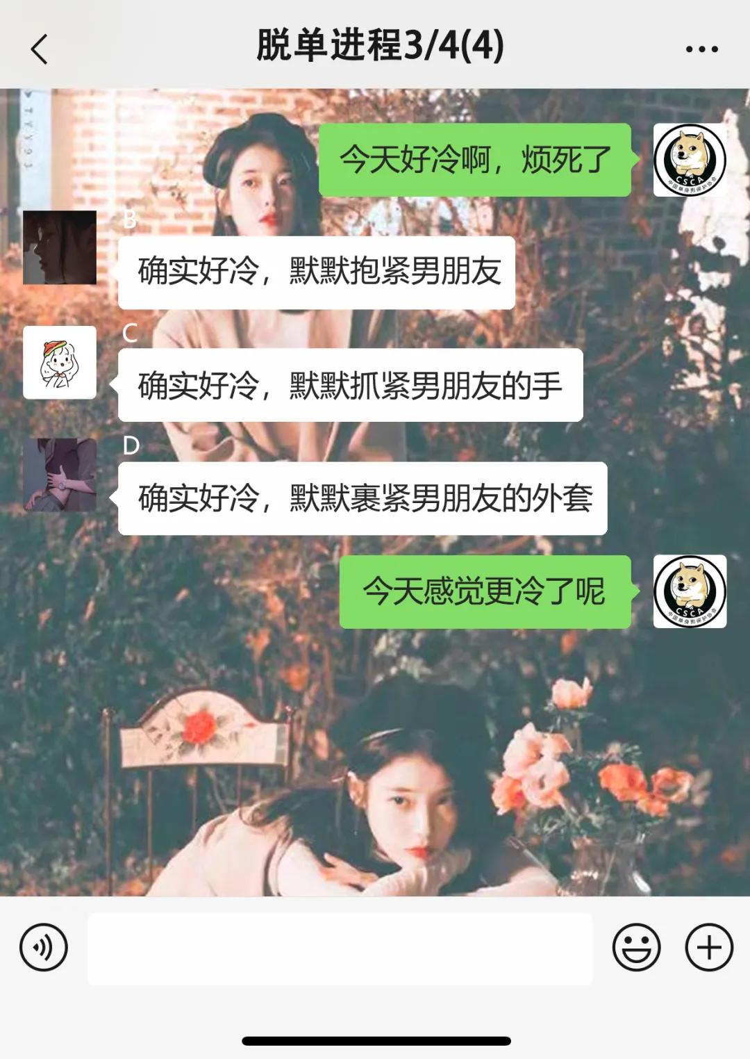 江南宿舍群名大赏，看看你是哪一款？