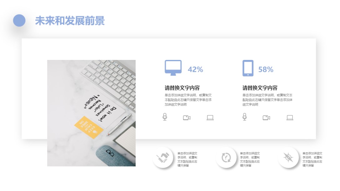 项目商业计划书ppt模板免费,2021商业计划书ppt